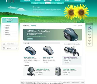 網頁與網站設計 打造卓越產品介紹頁面的視覺藝術