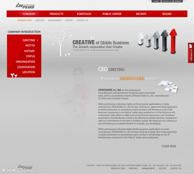 紅色主題在網頁與網站設計中的視覺魅力