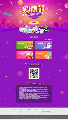 網頁與網站設計 構建數字世界的視覺與功能橋梁