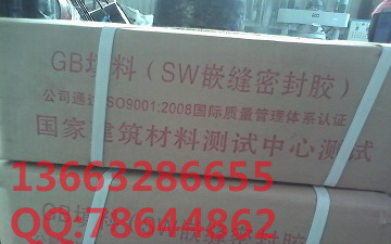 葫蘆島柔性填料銷(xiāo)售廠家圖片及產(chǎn)品介紹