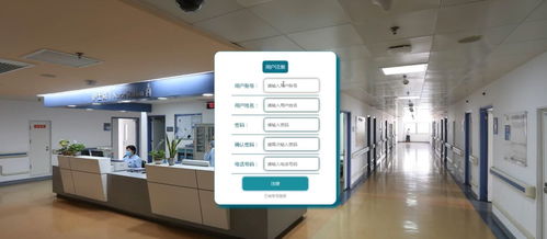 基于Java SSM與Vue的醫院門診互聯電子病歷管理信息系統設計研究