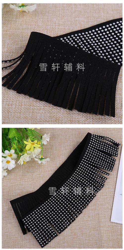 韓國絨流蘇燙鉆DIY飾品 打造時尚服飾與包包的完美配飾