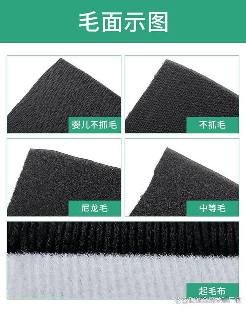 廠家科普 魔術(shù)貼毛面全解析，母嬰級輔料選型指南 | 面輔料